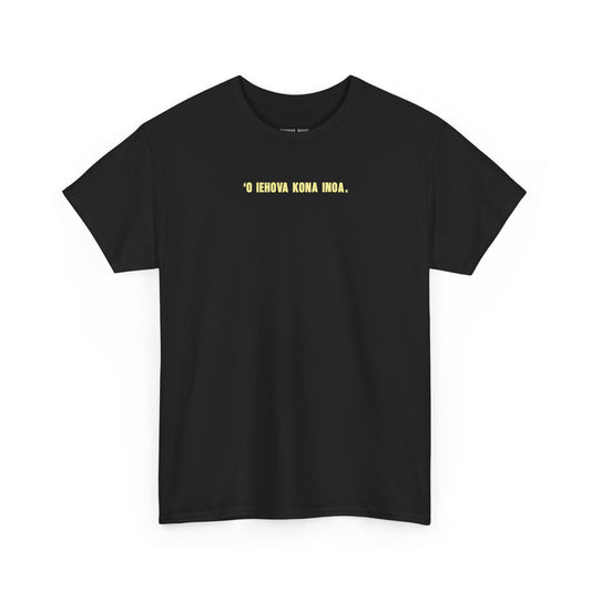 *NEW* Praise the Lord Tee (Adult)