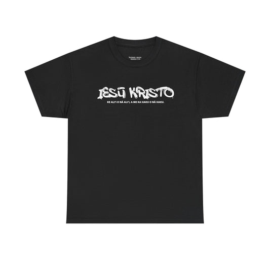 *NEW* King of Kings Tee (Adult)
